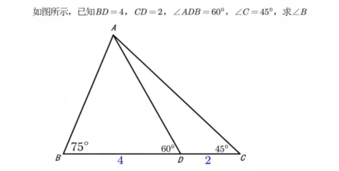 Math Problem Reasoning - AI photo prompt copy paste
